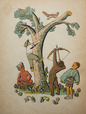 Барто А. Стихи / Рис. Вл. Конашевича. М.-Л.: Детиздат, 1936.